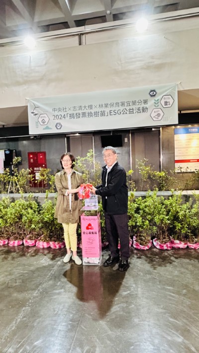 中央社發揚永續精神慶百年 募發票換樹苗愛地球 (3)